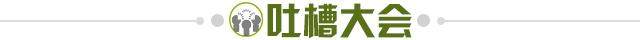 开云体育官网-【夜读】不想再给球队及协会添麻烦，李铁已提出辞职